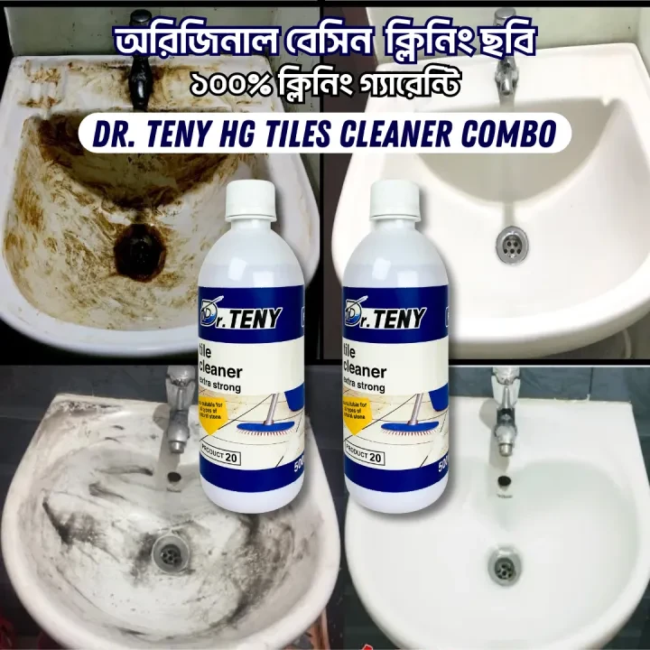 Dr Teny HG Tiles and Mosaic Rx2000 Cleaner Spray dr teny 500 ml 2 piece
