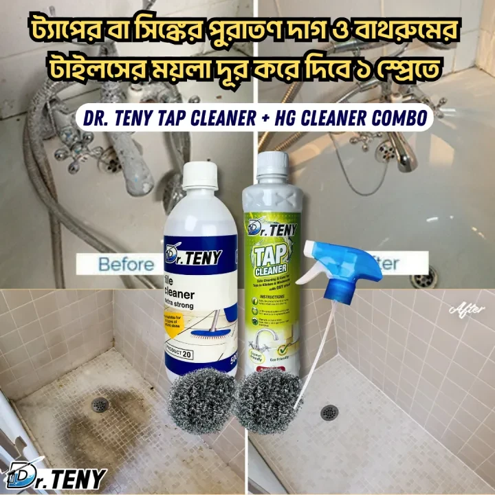 Dr Teny Combo HG Tiles and Tap Cleaner Mosaic Rx2000 fittings mirror shower Cleaner Spray combo 500 ml