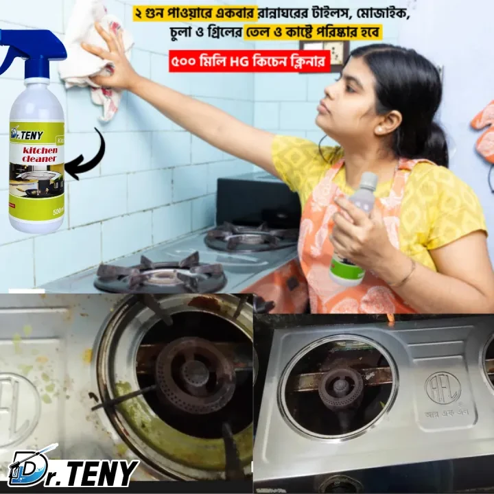 Dr Teny HG Kitchen Cleaner Spray 500 ml ( dr teny )