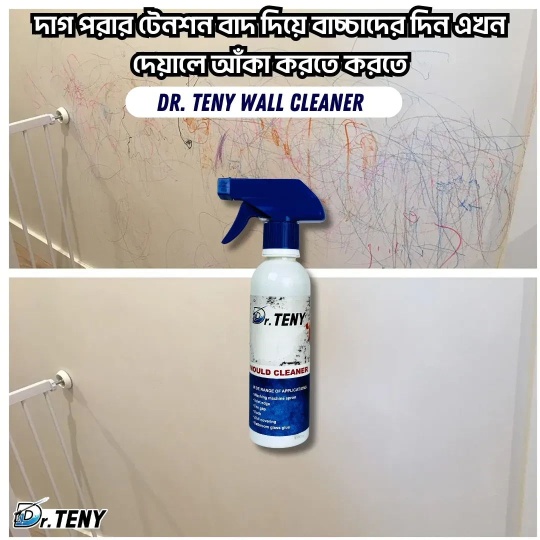 Dr Teny Hg tiles rx200 500 ml and super powerfull Wall mold cleaner 250 ml combo