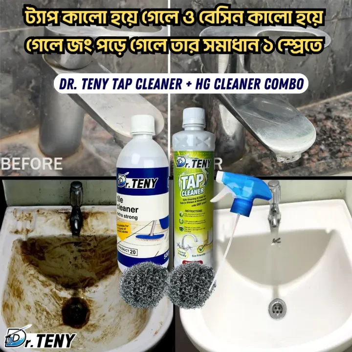 Dr Teny Combo HG Tiles and Tap Cleaner Mosaic Rx2000 fittings mirror shower Cleaner Spray combo 500 ml