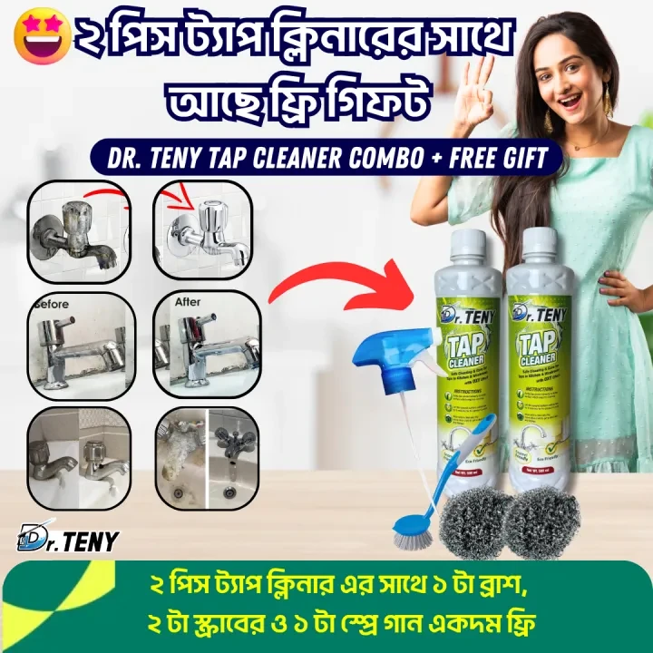 Dr Teny 2 piece Tap rust stain and glass cleaning spray + combo dr teny 500 ml